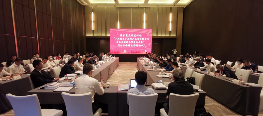 122cc太阳集成游戏(中国)有限公司官网