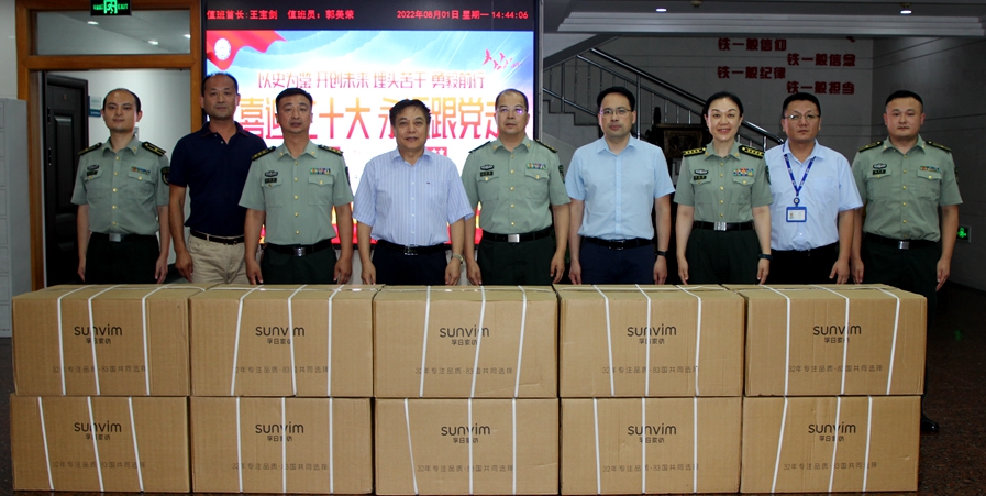 122cc太阳集成游戏(中国)有限公司官网