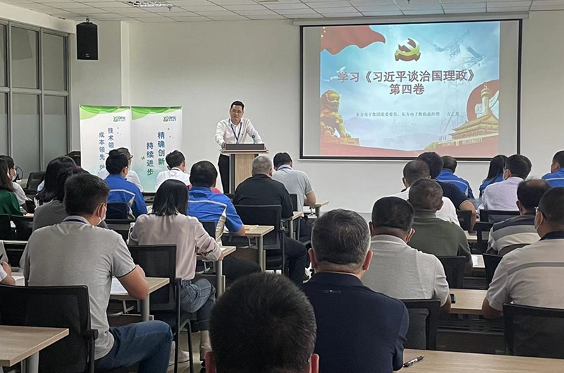 122cc太阳集成游戏(中国)有限公司官网