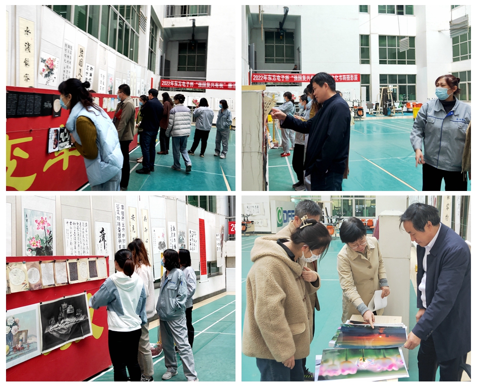 122cc太阳集成游戏(中国)有限公司官网