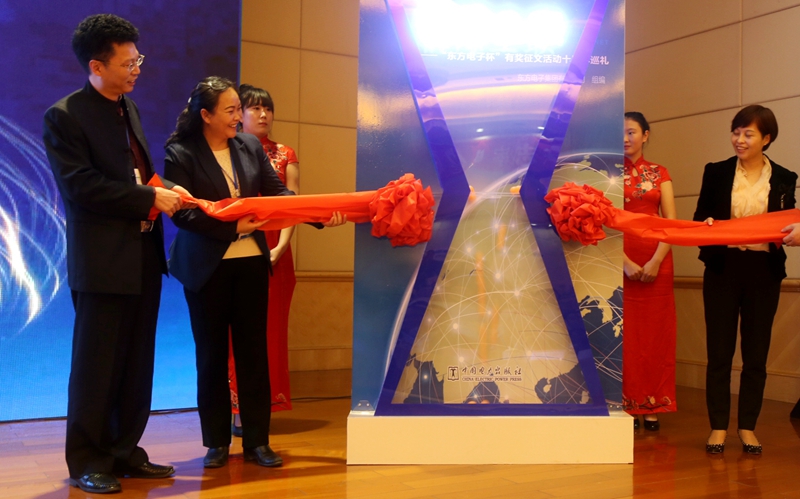 122cc太阳集成游戏(中国)有限公司官网