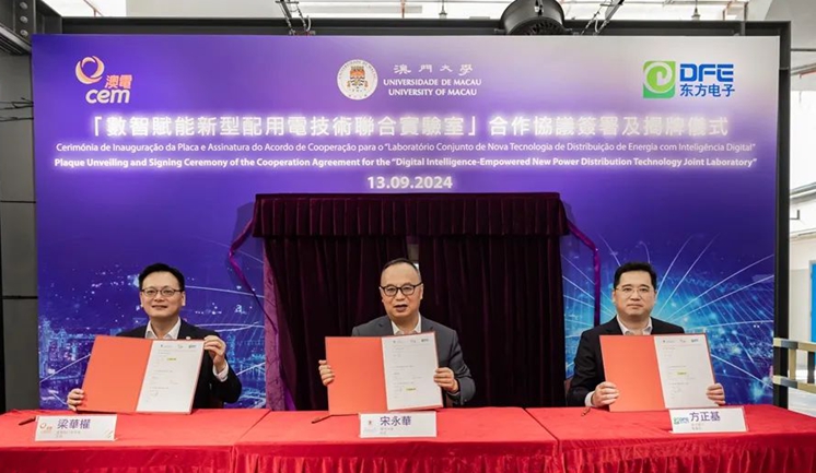 122cc太阳集成游戏(中国)有限公司官网